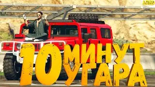 10 МИНУТ УГАРА GTA 5 RP СЛОМАЛ МОЗГ НОВИЧКУ