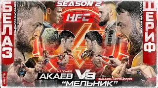 Ковалев VS Шериф. Нокаут. Самат VS Эмиль. Массовый конфликт. Парфюмер в деле. Вызов Алану Саламову