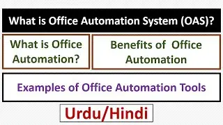 What is Office Automation? What is Office Automation System (OAS) Benefits of Office Automation