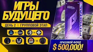 ИГРЫ БУДУЩЕГО! МИР ТАНКОВ - ВЕЩАЮ ИЗ КАЗАНИ!