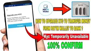 How to upgrade kyc to transfer money from Paytm wallet to bank