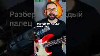Как играть БЫСТРО 🎸🧐 
