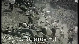 Марш 