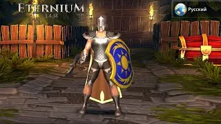 EterniuM прохождение Огненные ямы
