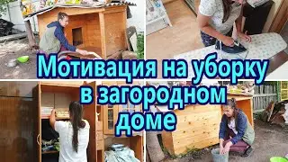 МОТИВАЦИЯ НА УБОРКУ | МОТИВАЦИЯ НА ПОРЯДОК В ШКАФУ | МОТИВАЦИЯ НА ДОМАШНИЕ ДЕЛА | КАК Я ВСЕ УСПЕВАЮ