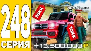 Самый ВЕЗУЧИЙ ДЕНЬ!🏠🚗 ПУТЬ БОМЖА на HASSLE ONLINE #248 Radmir RP (КРМП)