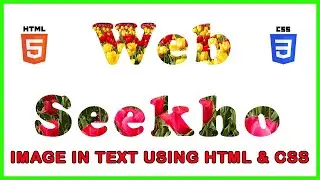 Put an Image in Text Using HTML & CSS | CSS Tutorial | Image In CSS | HTML | CSS | Web Seekho