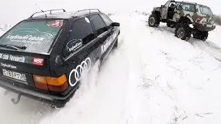 ЛИФТОВАННАЯ Audi 100 QUATTRO против ВНЕДОРОЖНИКОВ...