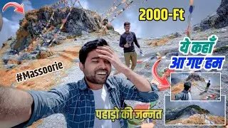 OMG ये क्या है? ❤️ | Dehradun to Mussoorie By Bike | Bike Travel Vlog🛵