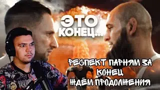 РЕАКЦИЯ НЕКИТА - Мне Сломал Ребро Боец UFC ! Литвин vs Венгалби vs Равшан !