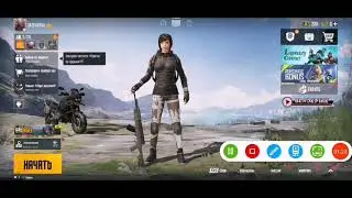 Pubg Mobile как удалить  друзей, после обновления. 2020 год