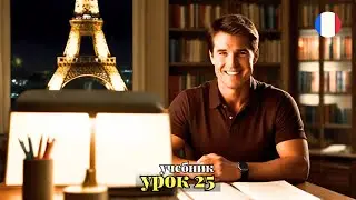 УЧЕБНИК  
