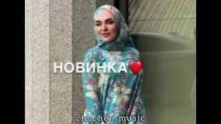 Новая 2021!😍Амалия-