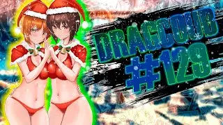 DragCoub - Я и 2023 год | Аниме/Игры приколы | Anime/Games Coub #129