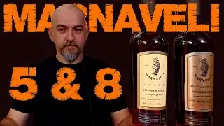 Грузинский коньяк Марнавели 5 и 8 лет