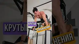 Эксклюзивная тренировка для эффективных результатов!