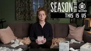 This Is Us Fans (Season 2) | Season In 60 Seconds