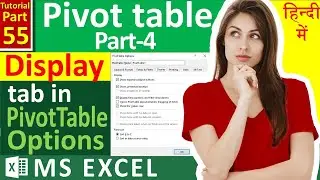 MS-EXCEL-55-Pivot Table Options | Display Tab | Set Classic view in PivotTable | Hide Expand button