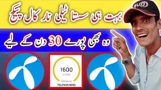 Telenor call package |Telenor monthly call package | Telenor new call package monthly 2022