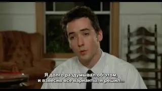 Dinner Scene from movie Say Anything