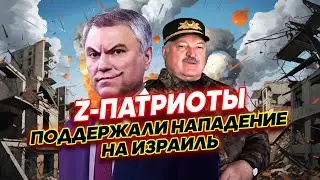 Знатный день рождения: ученики Путина повторили Бучу в Израиле