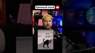 ⚠️ШОК⚠️ президент украины просрочен #shorts