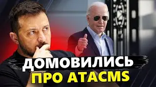 ВОРОГ вночі атакував ДРОНАМИ. БУДАНОВ попередив про травень. БАЙДЕН дає далекобійні ATACMS