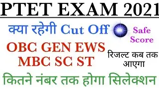 Ptet expected cut off 2021 / Ptet Answer key 2021 / Ptet result 2021 / Ptet 2021 cut off marks