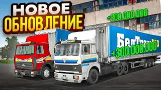 ВЫШЛО НОВОЕ ОБНОВЛЕНИЕ В МОТОР ДЕПОТ?? СКРИНШОТЫ ОБНОВЫ Motor Depot🔥