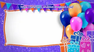 Футаж для поздравлений- 7  Footage for congratulations- 7