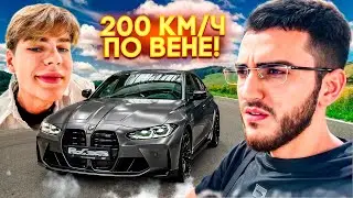 ПРОКАТИЛСЯ НА M4 G80 ИНДИАНЫЧА 🚗|  РАЗБУДИЛИ ВЕНУ ГРОМКИМ ВЫХЛОПОМ