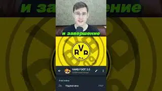 ЭТИХ ФУТБОЛИСТОВ НЕ БУДЕТ в FC MOBILE! 
