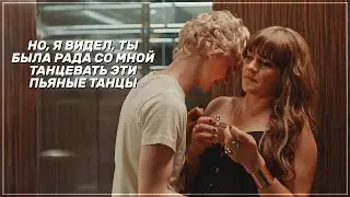 ► Света & Володя | «Клиника счастья» | Пьяные танцы