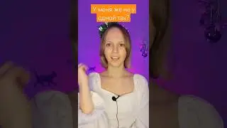 У меня же не у одной так 