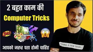 Computer Tips &Tricks || 2 bahut kaam ki computer  tips 🔥🔥|| 2021 || My Geek Helper