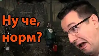 Обновление 4.5.2 в Dead by Daylight / Пофиксили баги?