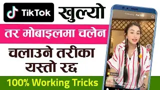 Tiktok Unbanned But Not Working Problem Solved | TikTok Khulyo Tara Mobile Ma Chalena? Tiktok chalyo