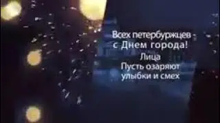 С днем рождения, город Петра!!!