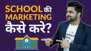 Marketing Ideas For School