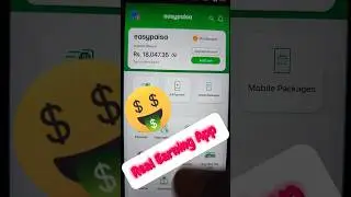 Real_Online_Earning_App_in_Pakistan 🤑🚀🔥#shorts #onlineearningapp