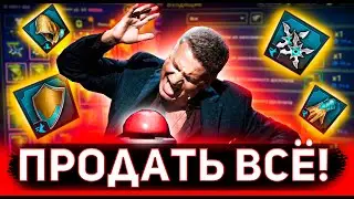 Чистка склада артефактов в Raid shadow legends!