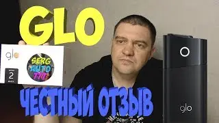 ✔ Cистема нагревания табака glo series 2 обзор ● самый честный отзыв ✔