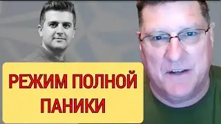 Скотт Риттер: Россия ставит украинскую армию на грань ПОЛНОГО КРАХА! НАТО в состоянии полной ПАНИКИ!