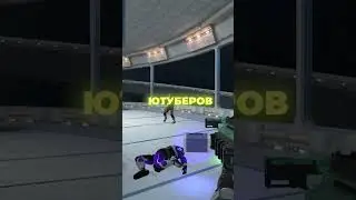 Ютуберы у которых самые РЕДКИЕ айди в Standoff 2