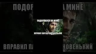 фар край мемы 1 #фаркрай #farcry