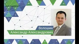 Технологии и эффекты цифровой трансформации: открытая лекция представителя РНК СИГРЭ