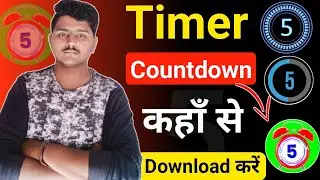 5second timer Kha se Download kare|Green Screen Timer|Timer Countdown|Copyright free Timer Countdown