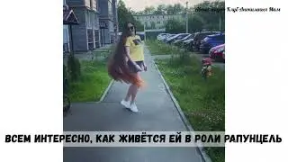 Юля отращивает волосы до пола. Сейчас они размером с Аллу Пугачеву