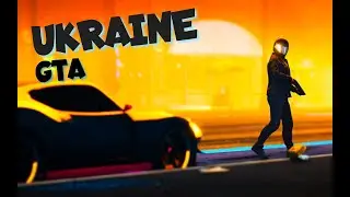 🔴UKRAINE GTA🔴УКРАИНА ГТА🔴🔴ОБЗОР🔴ПРОСТАЯ ИГРА🔴