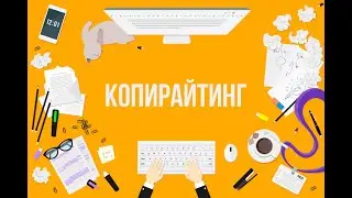 Копирайтер больше не нужен. Как создать текст бесплатно с помощью искусственного интеллекта.